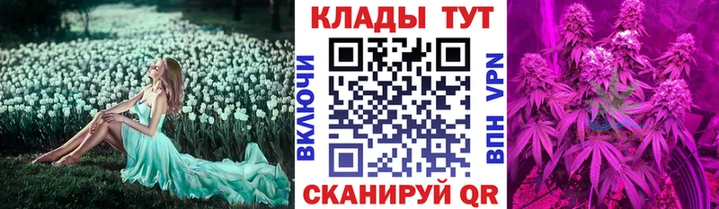 Наркота Донецк АМФ  Кокаин  Меф  Галлюциногенные грибы  ГАШ  Конопля 