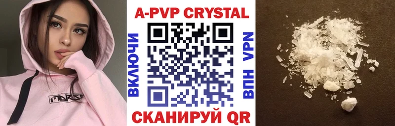 A-PVP кристаллы  Донецк 