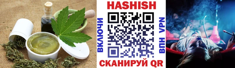 Canna-Cookies конопля закладка Донецк