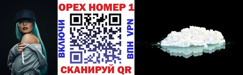 купить наркотики сайты  Донецк  Cocaine Columbia 