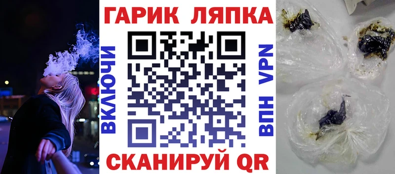 продажа наркотиков Донецк ГАШИШ Ice-O-Lator