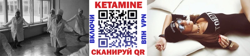 Кетамин ketamine Донецк