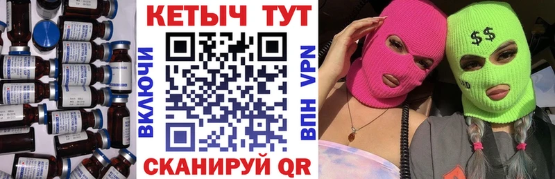 КЕТАМИН VHQ  магазин продажи   Донецк 