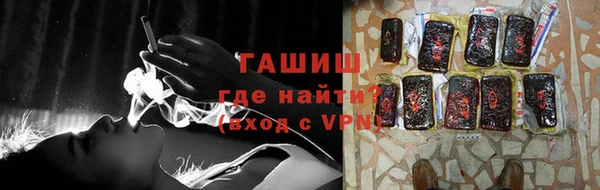 сатива Гусь-Хрустальный