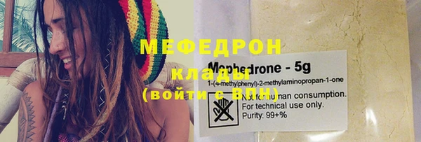 бутик Гусиноозёрск