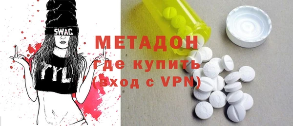 бутик Гусиноозёрск
