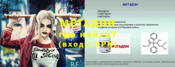 сатива Гусь-Хрустальный