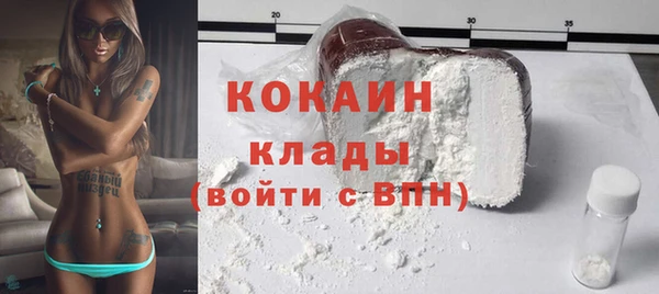 бутик Гусиноозёрск