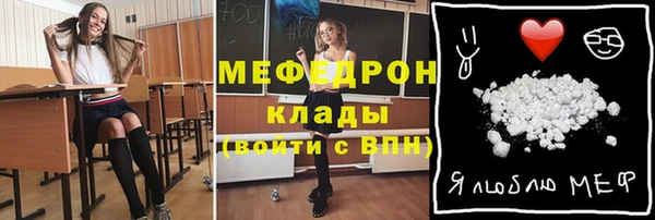 сатива Гусь-Хрустальный