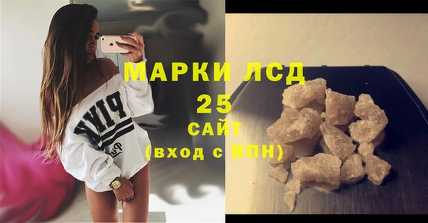 сатива Гусь-Хрустальный