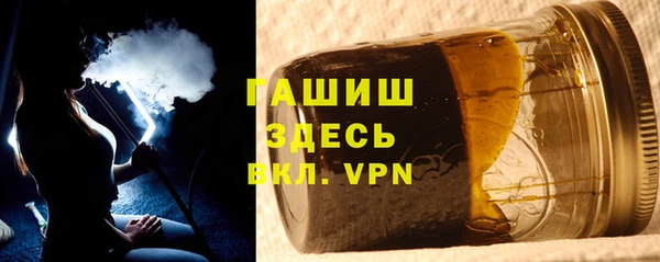 бутик Гусиноозёрск