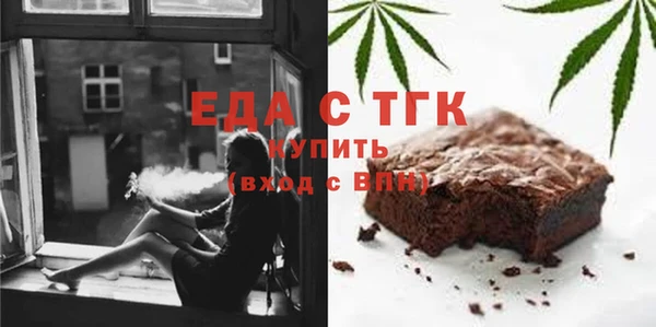 сатива Гусь-Хрустальный