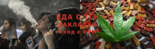 COCAINE Гусев