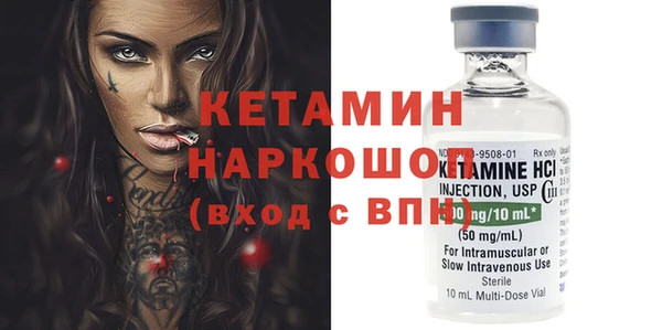 бутик Гусиноозёрск