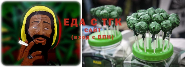 бутик Гусиноозёрск