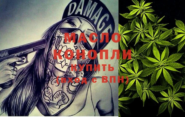 бутик Гусиноозёрск