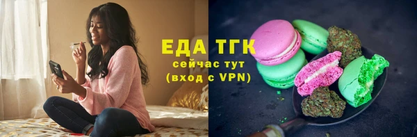 бутик Гусиноозёрск