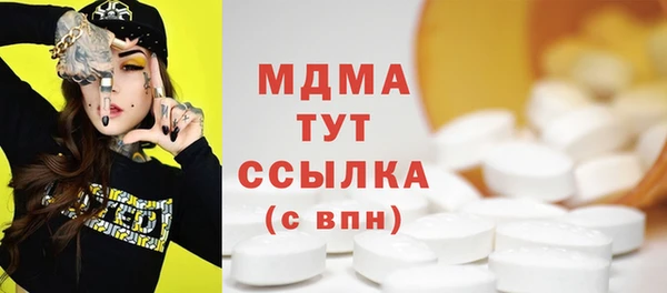 сатива Гусь-Хрустальный