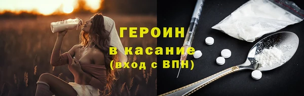 COCAINE Гусев