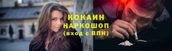 COCAINE Гусев