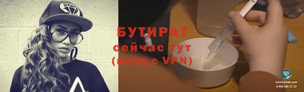 сатива Гусь-Хрустальный