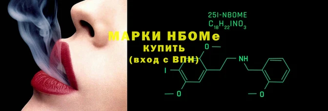 сатива Гусь-Хрустальный