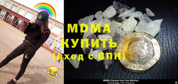 сатива Гусь-Хрустальный