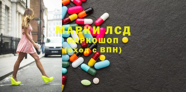 бутик Гусиноозёрск