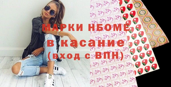 сатива Гусь-Хрустальный