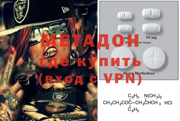 COCAINE Гусев