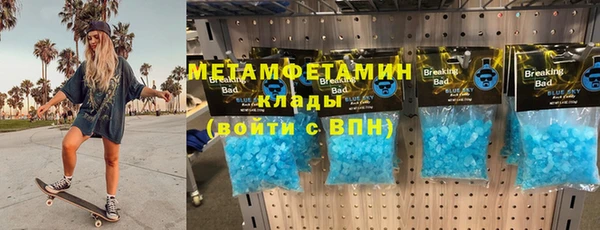бутик Гусиноозёрск