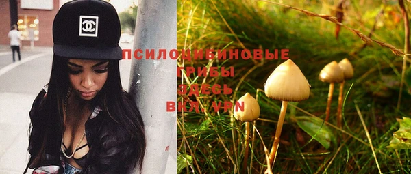 бутик Гусиноозёрск