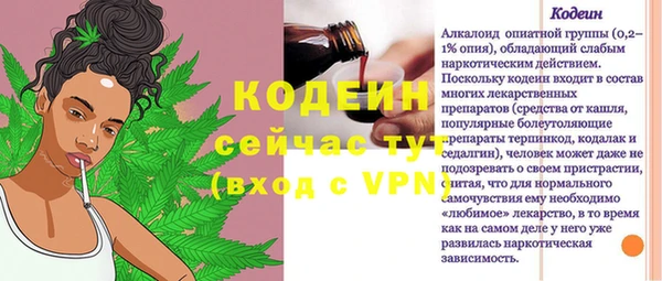 COCAINE Гусев