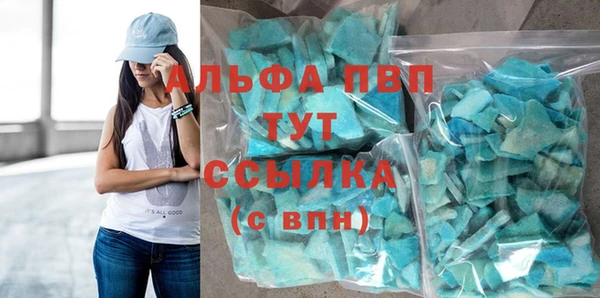 бутик Гусиноозёрск