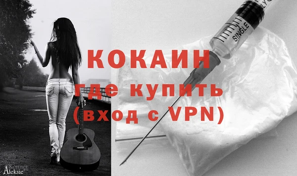 COCAINE Гусев
