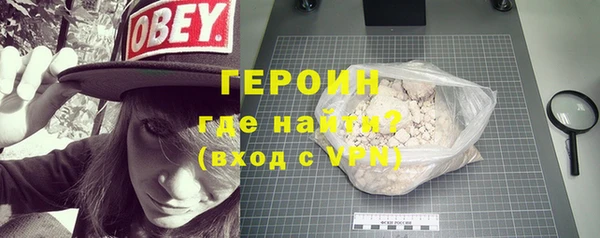 COCAINE Гусев