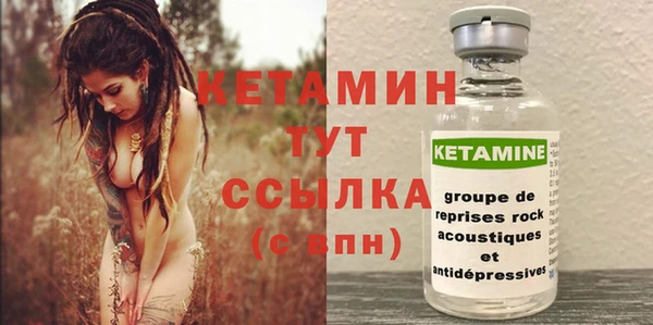 COCAINE Гусев