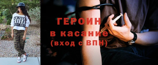 COCAINE Гусев