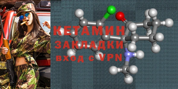 бутик Гусиноозёрск