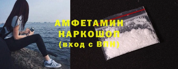 бутик Гусиноозёрск