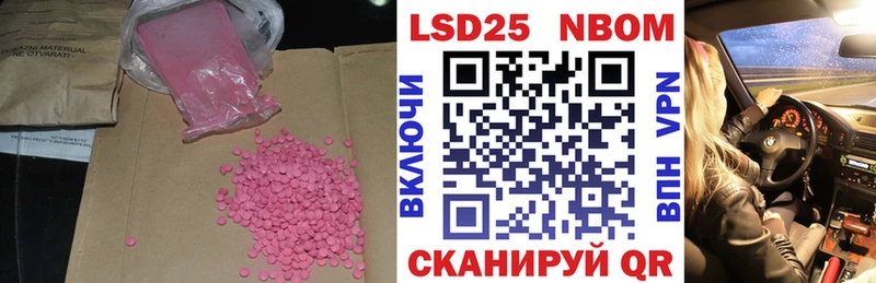 ЛСД экстази кислота  Донецк 