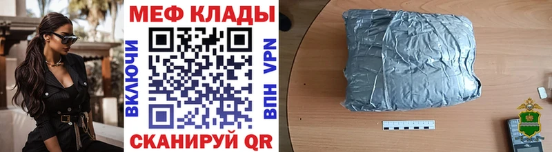 Мефедрон mephedrone  hydra tor  Донецк  даркнет сайт 