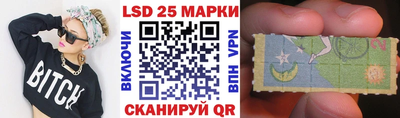 купить закладку  Донецк  shop как зайти  Марки NBOMe 1,5мг 