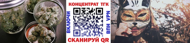 ТГК вейп  Донецк 